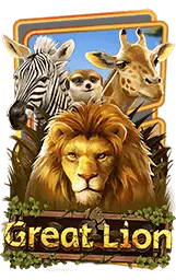 เกมแนะนำ a8kbets