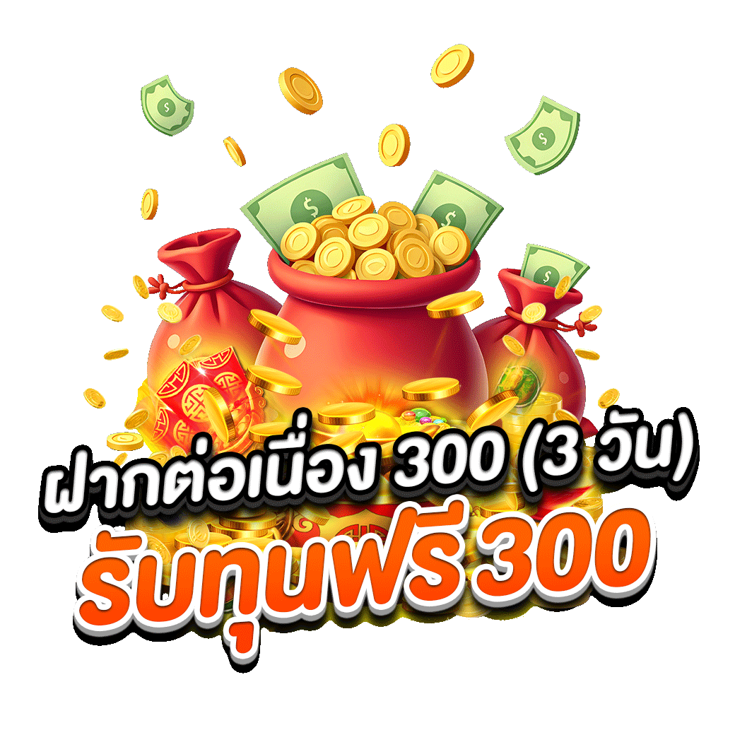 โปรโมชั่น a8kbets